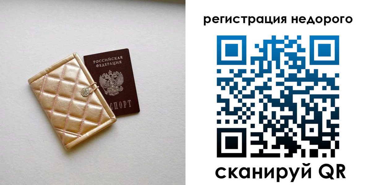 регистрация для дет. сада в Дрезне