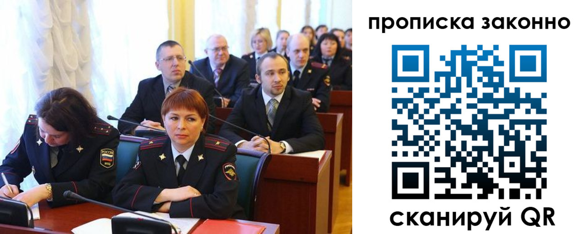 прописка для кредита в Дрезне