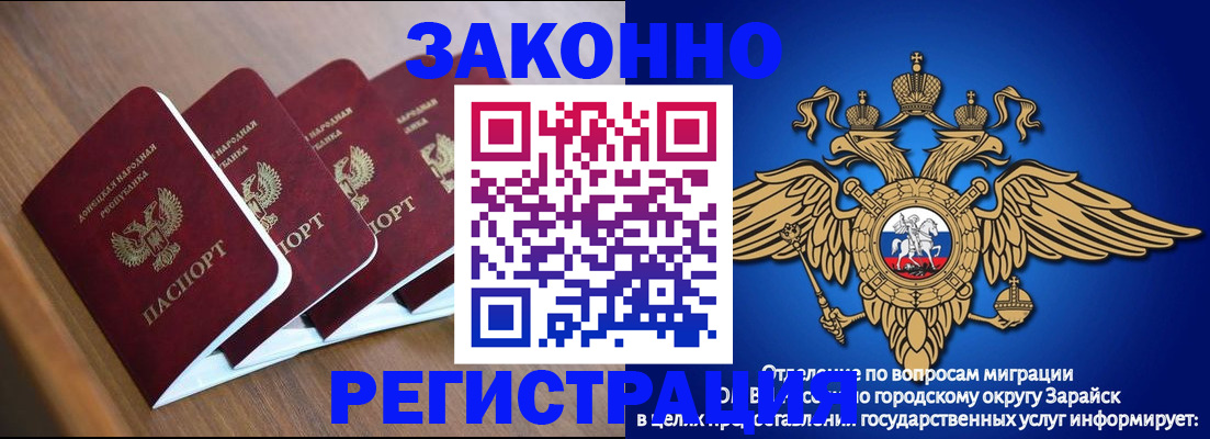 временная регистрация поиск в Дрезне